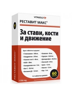 RESTAVIT MAX 60 tablets